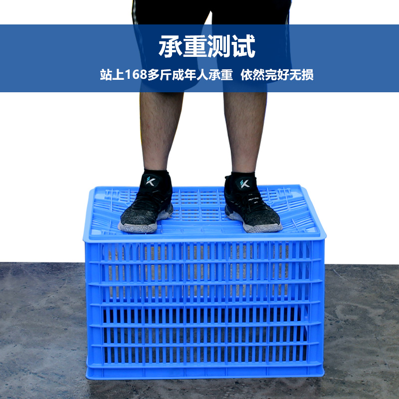 大码周转箱塑料长方形加厚大号胶筐快递运输筐子收纳筐服装厂大箩