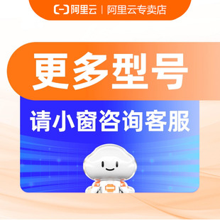 更多产品咨询客服