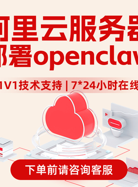 阿里云Moltbot本地部署Clawdbot智能体Openclaw搭建远程部署教程