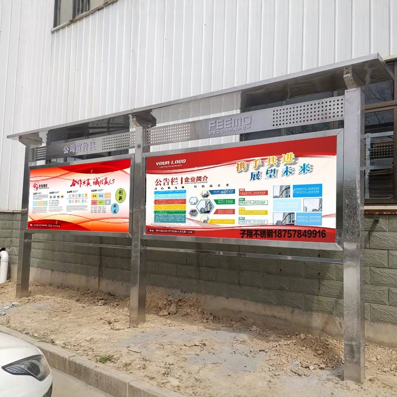 定制户外不锈钢宣传栏公告栏校园文化橱窗警示栏展示架落地广告牌