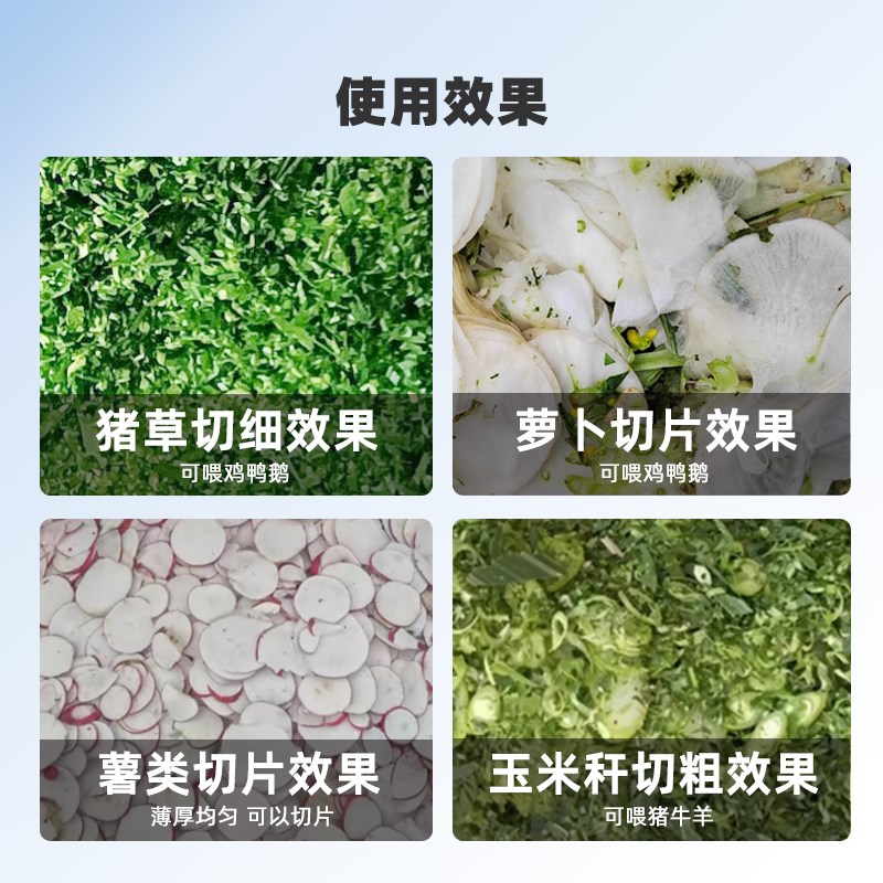 新型切草机猪草机电动铡草机家用碎草机小型刀片配件大全锰钢养殖