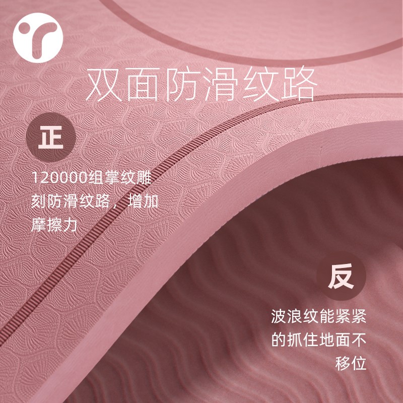 【特惠专区】无绳跳绳减震隔音家用室内瑜伽健身防滑加厚跳绳垫