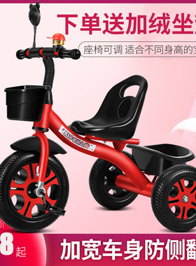 星孩儿童三轮车1-3-2r-6岁大号宝宝婴儿手推脚踏自行车幼儿园童车