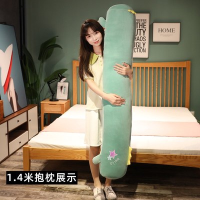 可拆洗睡觉夹腿长条形抱枕女生床上侧睡毛绒玩具玩偶布娃娃公仔