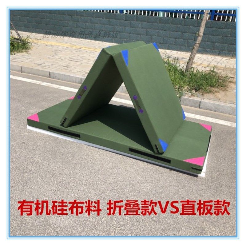 体操垫 空翻学校垫摔跤垫舞蹈垫训练垫子技巧武术防护体育折叠垫