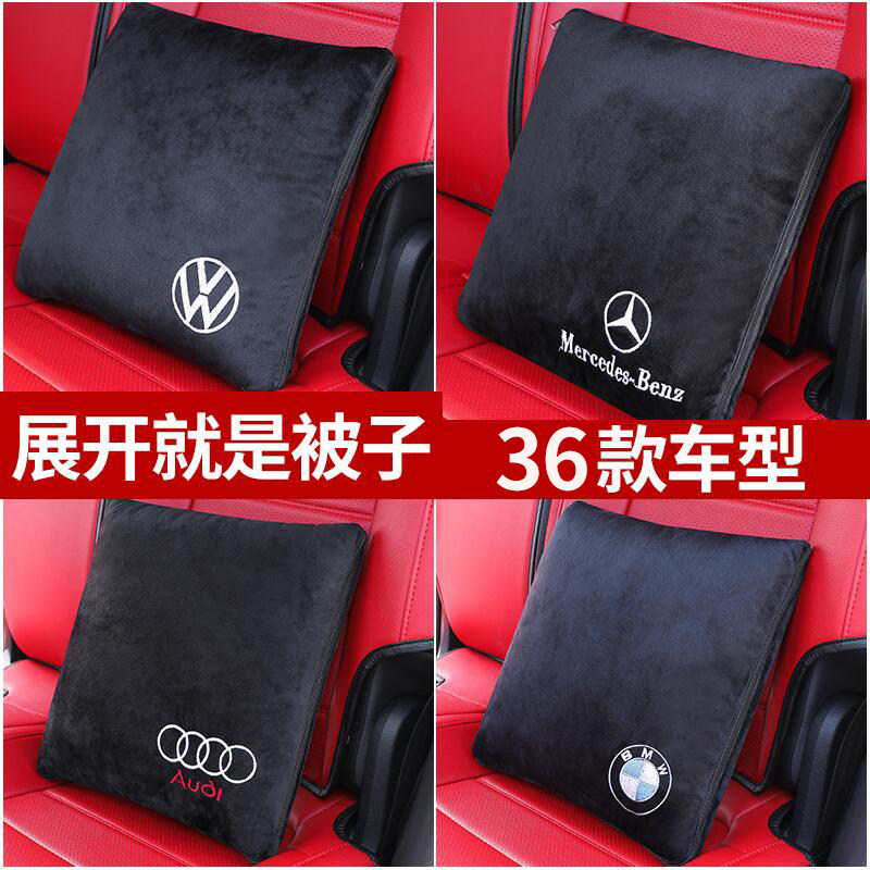 汽车抱枕被子两用多功能车内午睡车载靠垫车用靠枕一对折叠空调被,居家布艺,抱枕被,淘宝优惠券,粉丝福利购,淘宝优惠卷