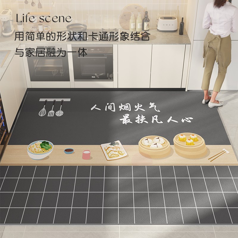 厨房地垫防滑防油可擦免洗全铺脚垫2024新款皮革耐脏门垫防水地毯