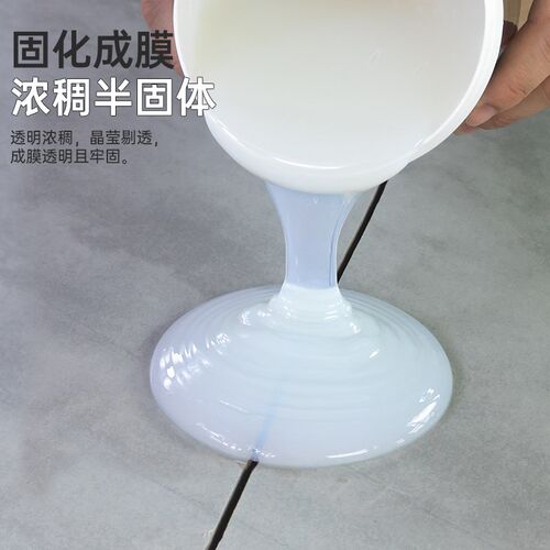 外墙透明防水胶卫生间室外专用防漏防水胶窗台免砸砖防水渗透剂