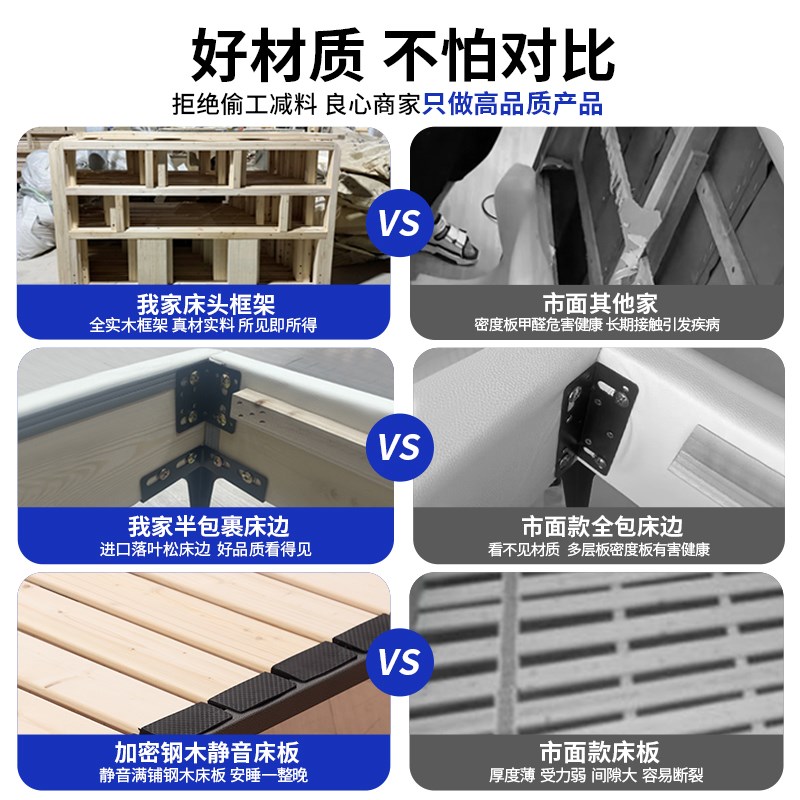 纯实木静音床现代简约钢木排骨架小户型双人床可定制任意尺寸