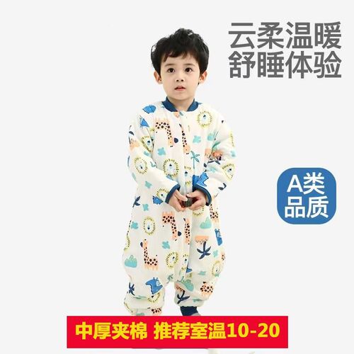 婴儿睡袋秋冬g夹棉宝宝加厚防踢睡袋宝宝连体分腿睡袋秋冬季