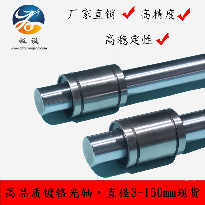 调质光轴活塞杆油缸杆45#号钢调质哥林柱镀铬棒