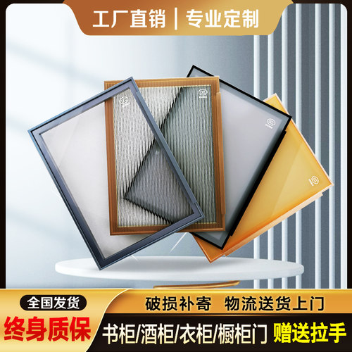 酒柜门玻璃门18铝框极简玻璃门窄边衣柜门扇钢化S橱柜玻璃柜门定