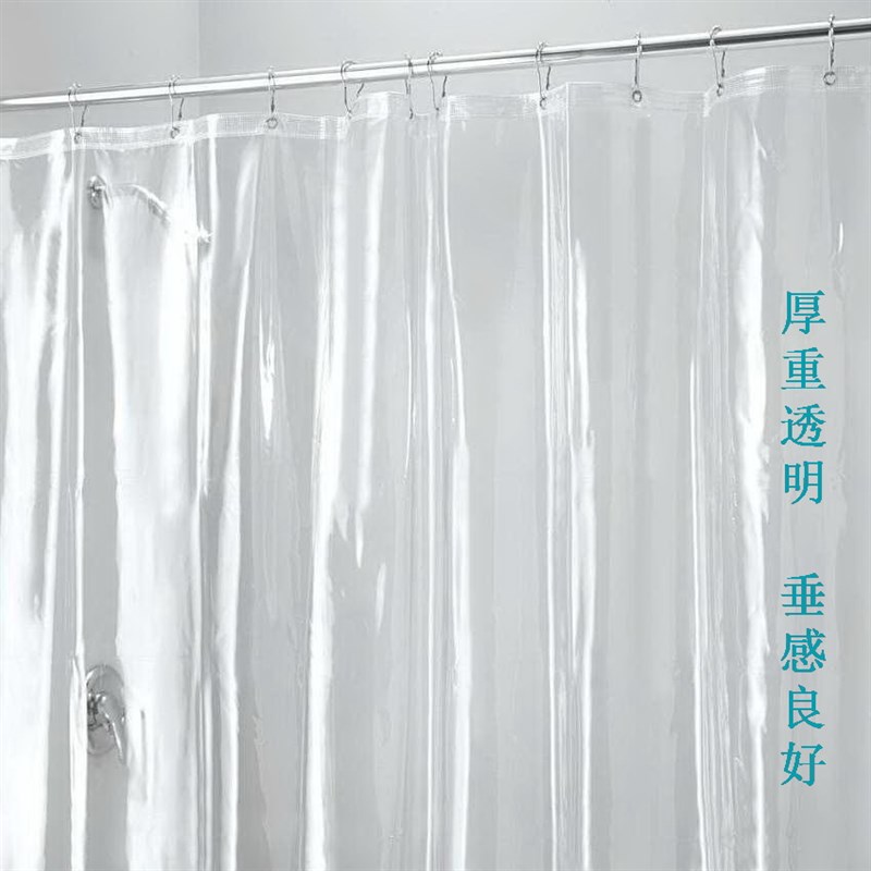 PVC透明浴帘阳台车间隔断窗防尘防污空调保冷气挡风隔热帘子加厚