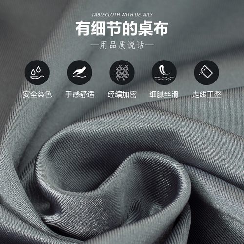 会议桌布长方形桌套罩酒店宴会活动会展办公室长条桌桌裙桌罩台布