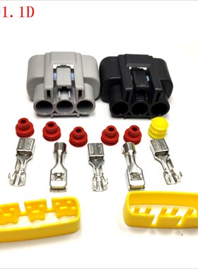 CT-2001.1D 摩配连接器 接插件 摩托车整流器对插 带线的连接器