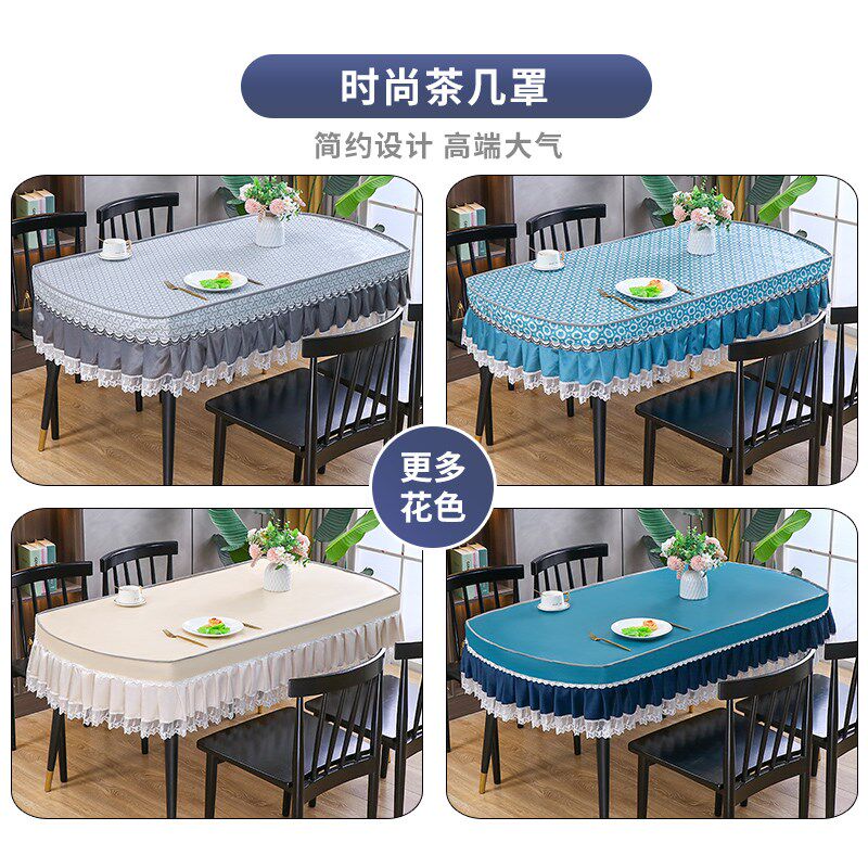 椭圆形餐桌布防水防油免洗欧式长方形PVC餐桌垫现代简约茶几台布