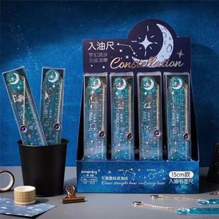 星座梦境吊坠流沙入油尺15cm尺子十二星座软尺带波浪线尺书签直尺