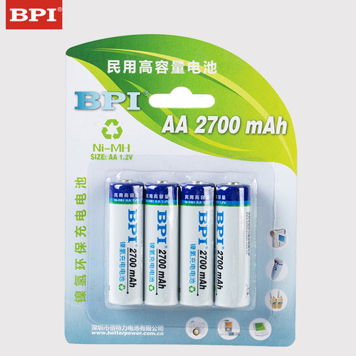 高容量AA2700倍特力镍氢5号可充电电池卡装(4支每卡)