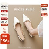 女鞋 尖头浅口b单鞋 41到4 气质平底温柔铆钉瓢鞋 大码 女夏季 2024新款