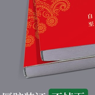 人情礼金记账本收礼登记礼单账本寿宴签到礼簿随礼册结婚记账本子