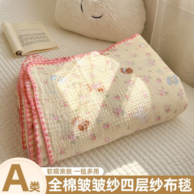 全棉四层纱布毯婴儿儿童午睡毯子夏季空调盖毯沙发毯办公室披肩毯,床上用品,休闲毯/毛毯/绒毯,淘宝优惠券,粉丝福利购,淘宝优惠卷