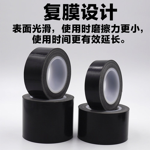 黑色耐高温铁特氟龙胶带高温胶布100150/250/350/450/550/600mm宽