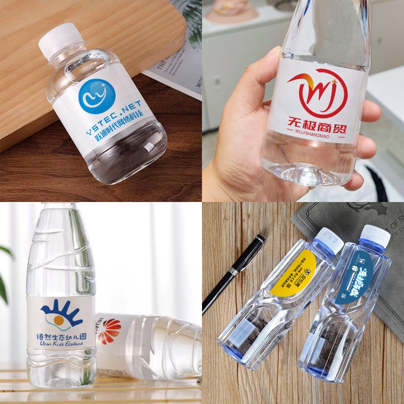 矿泉水贴纸定制百岁山瓶贴设计饮料瓶身广告不干胶印logo水瓶标签