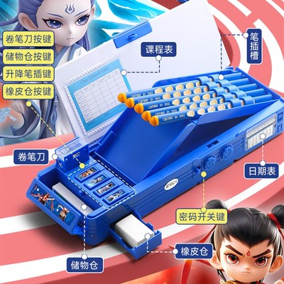 哪咤密码锁文具盒男孩款多功能铅笔盒男孩儿童哪咤笔袋男孩2025新