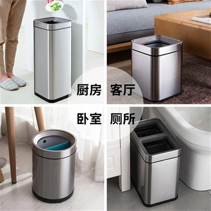 不锈钢分类垃圾桶客厅厨房干湿敞口办公室双桶纸篓单位餐厅拉圾筒