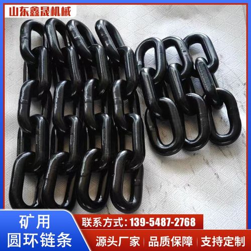 矿用圆环链条G80级高强度锰钢链条 8mm-80mm工业吊装国标起重链条