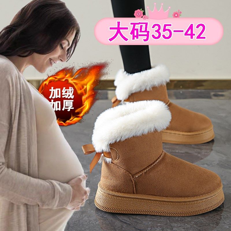 孕妇专用雪地靴女冬季加绒加厚大棉鞋大码41到43防滑短靴软底靴子,女鞋,时尚雪地靴,淘宝优惠券,粉丝福利购,淘宝优惠卷