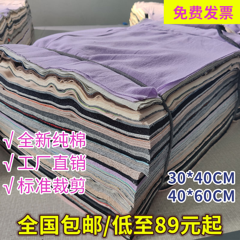 擦机布全棉工业抹布纯棉标准废布40碎布头吸水吸油不掉毛擦油布