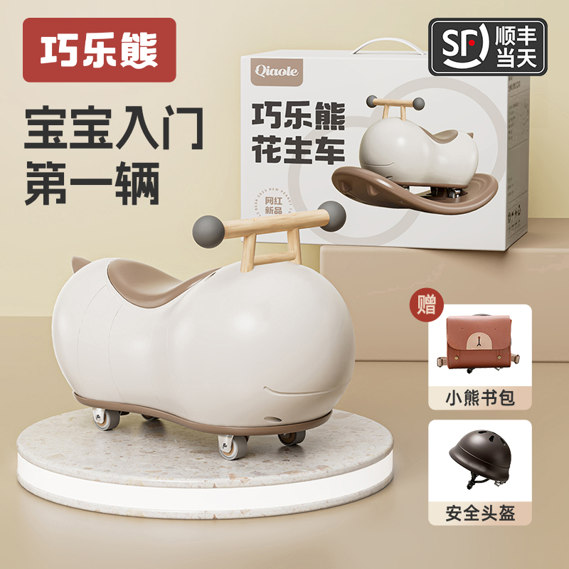 一岁儿童玩具婴儿周岁礼物宝宝生日0一1岁2益智3幼儿新生儿的用品