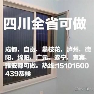 四川成都资阳f达州广安宜宾眉山南充隐形防护防盗栏窗网坠楼物猫