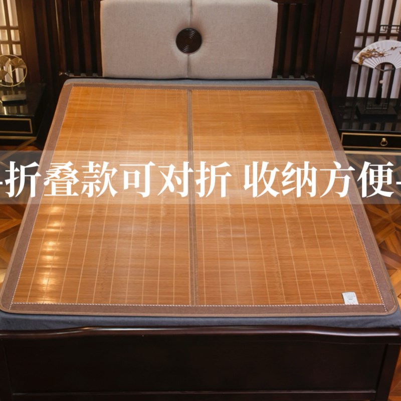 【头层竹青制作】竹席子凉席竹席可折叠凉席老式竹席双面冬夏两用