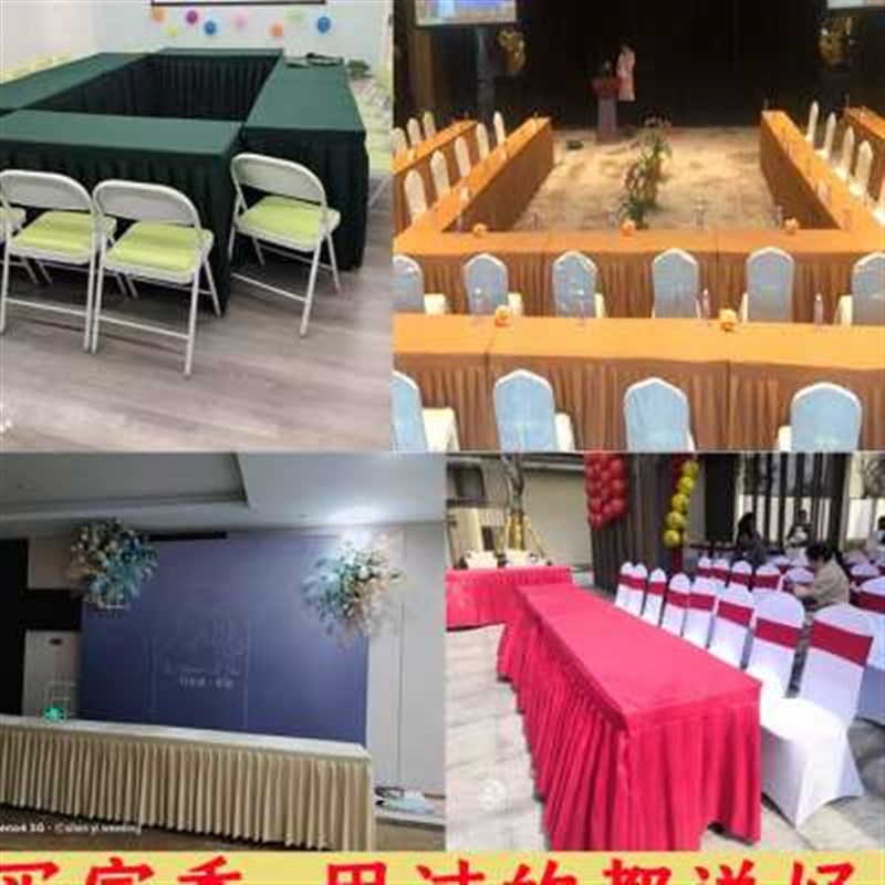 定制会议桌布布艺长方形桌罩办公室长条桌台布红色酒店签到台桌套