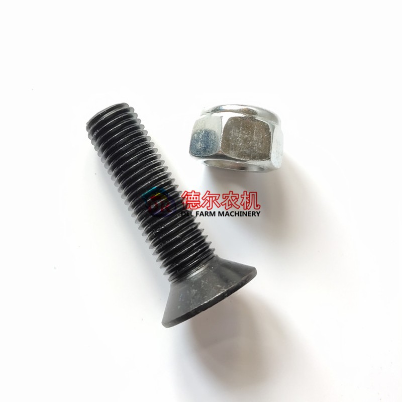 农机配件 打捆机 捆草机 活塞刀螺丝 适用于MF1839 MF1840 S P型