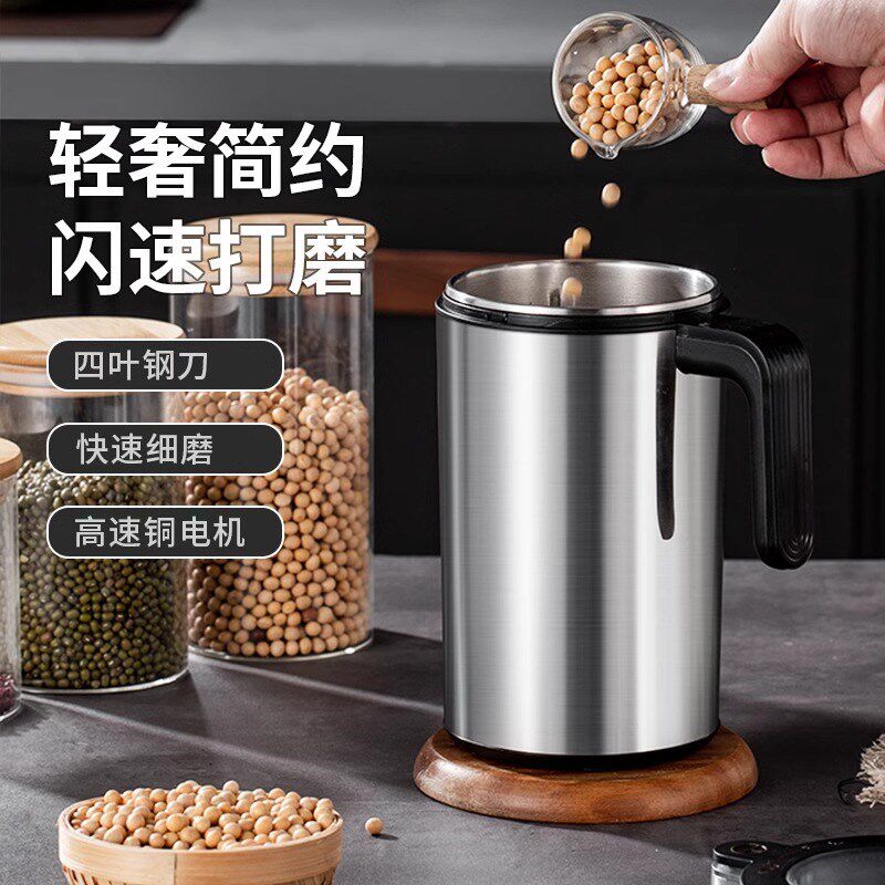 电动磨粉机研磨机家用超细小型打粉杯多功能干磨五谷杂粮粉碎器
