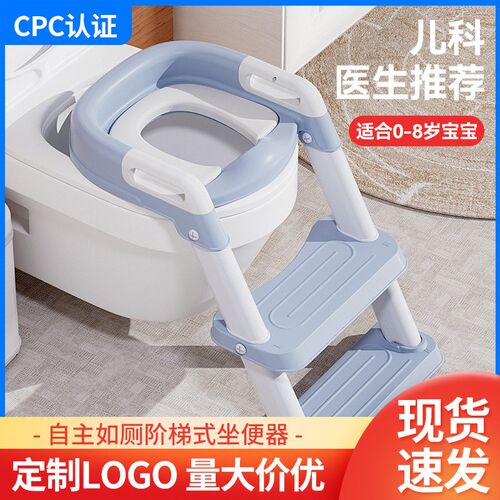 新款宝宝自主如厕阶梯v式坐便器加宽加大阻滑脚踏坐便器