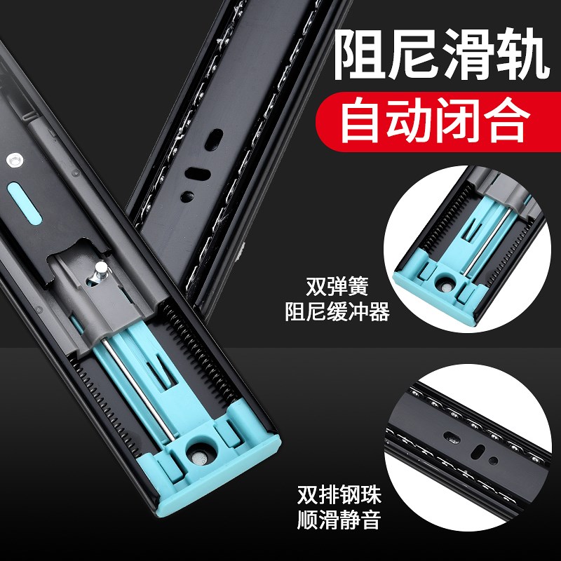 加厚抽屉轨道三节滑轨不锈钢静音滚珠滑道家用三节阻尼缓冲导轨