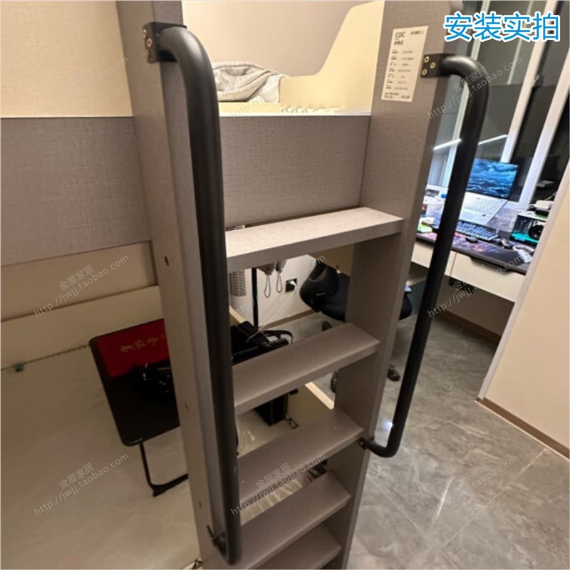 楼梯扶手防摔木梯拉手铁把手黑色上下床拉手宿舍上铺抓手童床配件