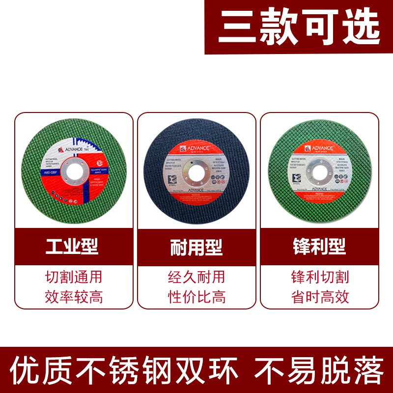 切割片角磨机锯片100手砂轮片金属不锈钢角磨片磨光片沙轮打磨片