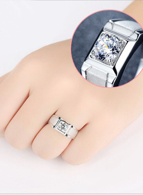 PT950铂金男士霸气大指环饰品A结婚戒指18K白金莫桑钻戒男戒礼品