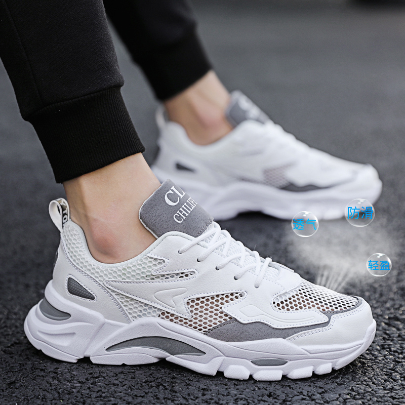 夏天鞋子男大码45薄款47男鞋夏季透气网鞋男46防臭38码老爹鞋男款