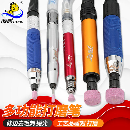 气动打磨c机风磨笔气磨工业级研磨气动打磨笔抛光笔雕刻笔工具