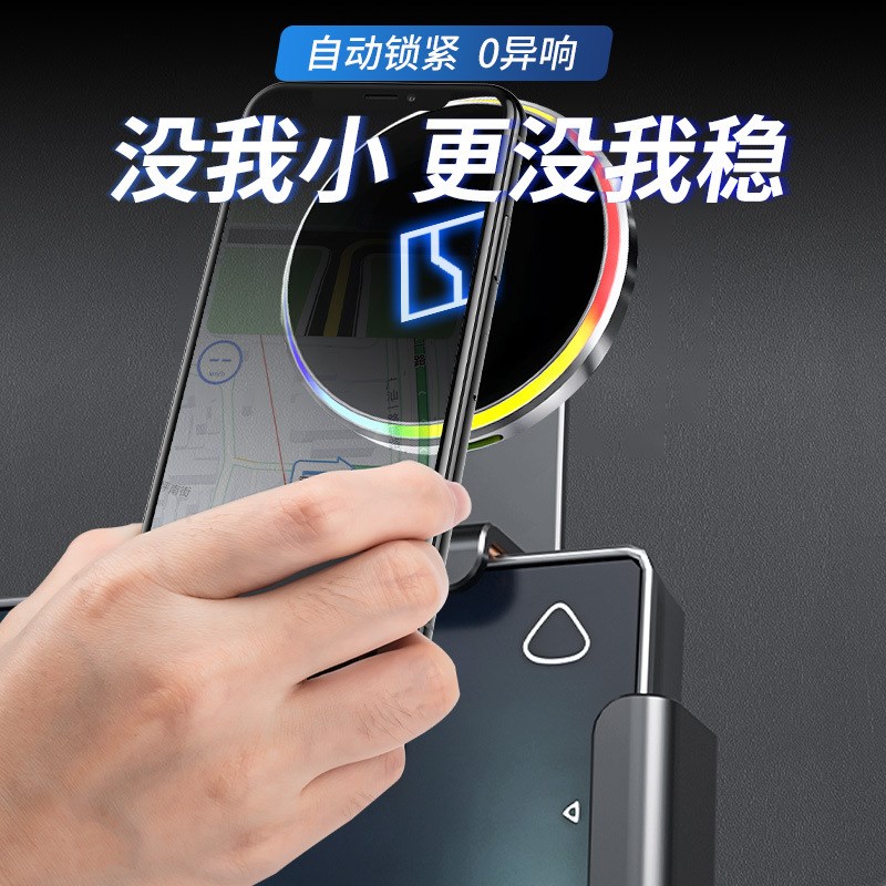 极氪001/X/009新款万能卡屏幕车载无线充手机支架磁吸式导航支架