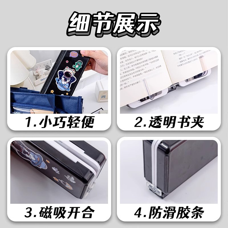 多功能盒三文具盒种形态男孩女孩款阅读书架铅笔盒学生用双层笔袋