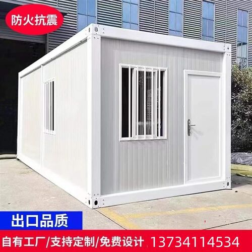 山东集装箱移动房集成房屋办公室可拆卸J活动板房门房岗亭卫生间