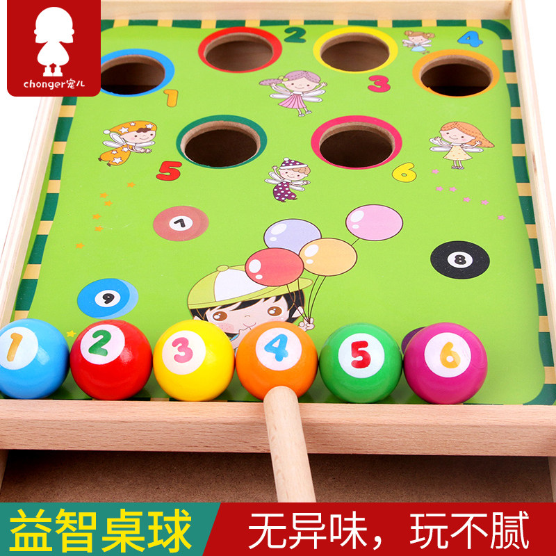 儿童桌球小台球玩具木质1-3岁半2益智室内保龄球套装男孩女孩宝宝,玩具/童车/益智/积木/模型,球类玩具/球类运动,淘宝优惠券,粉丝福利购,淘宝优惠卷