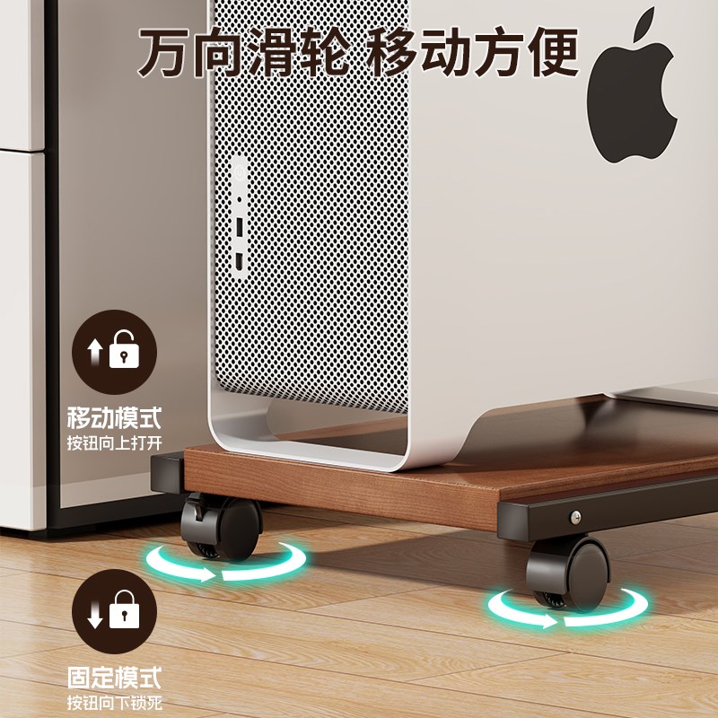 台式电脑主机托架家用带滑轮底座可移动一体收纳架多层增高置物架